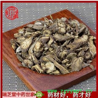 白头翁 中药材白头翁根中草药野生白头翁 瑞芝堂产地直销1000克图3