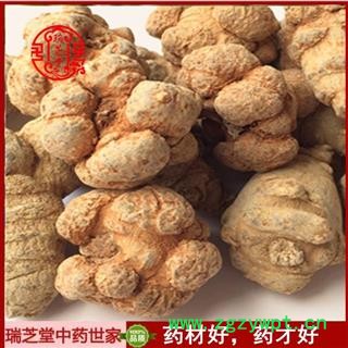 三七 三七20头 （500g20-23个）产地 云南省文山壮族苗族自治州文山县图3