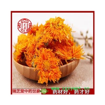 金盏菊选货 药典正品 中药材 瑞芝堂产地直供1000克 规格齐全 一站购齐