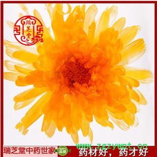 金盏菊选货 药典正品 中药材 瑞芝堂产地直供1000克 规格齐全 一站购齐图4