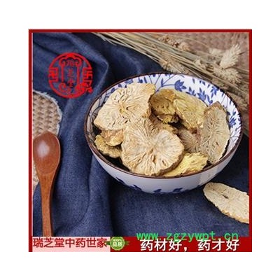 地苦胆统货 四川地苦胆 药典正品 中药材 瑞芝堂产地直供1000克 规格齐全 一站购齐