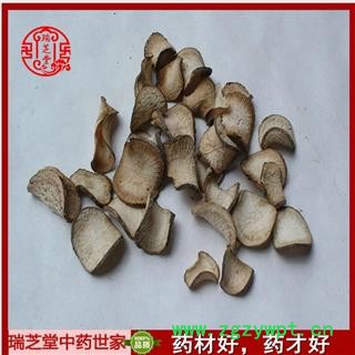 白芍鲜统片 新鲜白芍趁鲜统片 瑞芝堂产地直销1000g图2