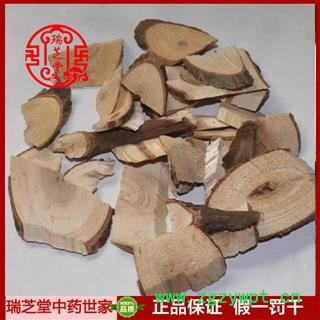 盐肤木根统货 四川盐肤木根 药典正品 中药材 瑞芝堂产地直供1000克 规格齐全 一站购齐图3