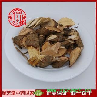 盐肤木根统货 四川盐肤木根 药典正品 中药材 瑞芝堂产地直供1000克 规格齐全 一站购齐图2