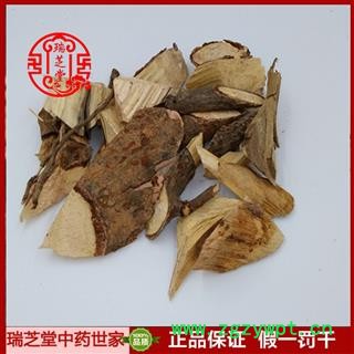 盐肤木根统货 四川盐肤木根 药典正品 中药材 瑞芝堂产地直供1000克 规格齐全 一站购齐图4