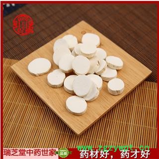 山药 怀山药大圆片 药典正品 中药材 瑞芝堂产地直供1000克 规格齐全 一站购齐图4