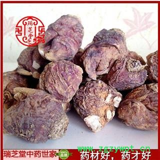 紫玛卡统货 云南紫玛卡 药典正品 中药材 瑞芝堂产地直供1000克 规格齐全 一站购齐图4