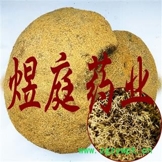 煜庭药业 雪灵芝图3