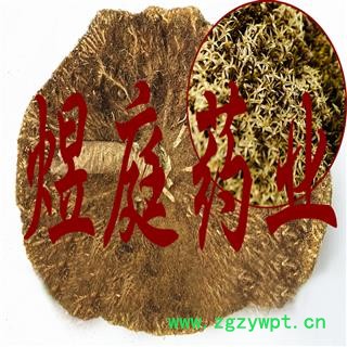 煜庭药业 雪灵芝图4