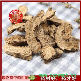 苍术 苍术选片 药典正品 中药材 瑞芝堂产地直供1000克 规格齐全 一站购齐图2