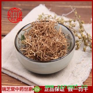 徐长卿统货 山东徐长卿 药典正品 中药材 瑞芝堂产地直供1000克 规格齐全 一站购齐图3