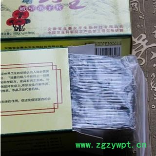 安祁名药灵芝孢子粉 安徽富硒图2
