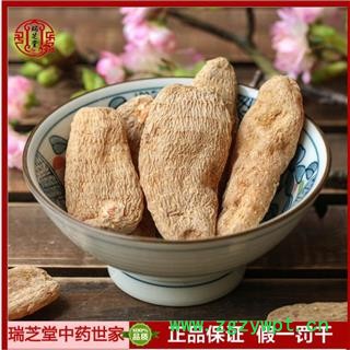 云南昭通小草坝天麻 天麻 二级天麻瑞芝堂产地直销图3