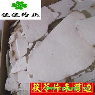 茯苓片 统 未剪边茯苓片 毛边 带少许部分有黄边 10公斤一箱 产地直销 产地 安徽省图3