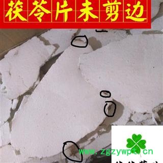 茯苓片 统 未剪边茯苓片 毛边 带少许部分有黄边 10公斤一箱 产地直销 产地 安徽省图4
