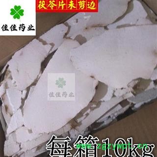 茯苓片 统 未剪边茯苓片 毛边 带少许部分有黄边 10公斤一箱 产地直销 产地 安徽省图2