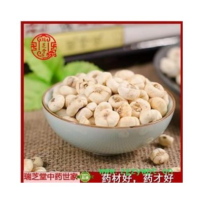 平贝母大选货0.8 药典正品 中药材 瑞芝堂产地直销1000克