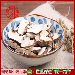 重楼统货 云南重楼 药典正品 中药材 瑞芝堂产地直供1000克 规格齐全 一站购齐图4