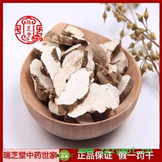 重楼统货 云南重楼 药典正品 中药材 瑞芝堂产地直供1000克 规格齐全 一站购齐图2