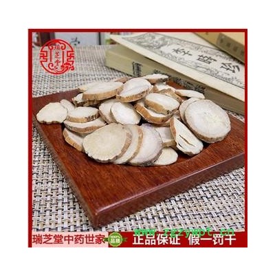 白芍选片 无硫白芍统选片 瑞芝堂中药材批发1000克