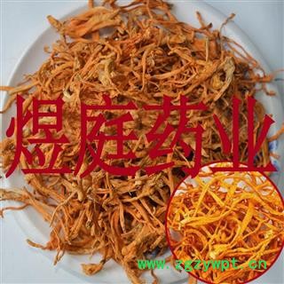 煜庭药业 虫草花 虫草 金虫草 金虫草花 北冬虫草图3