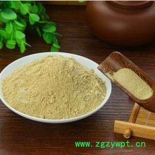 亏本甩卖三七 粉 产地 云南省文山壮族苗族自治州文山县正品图3