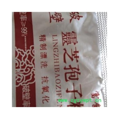 灵芝孢子粉 破壁灵芝孢子粉 产地 山东，自家养殖产灵芝孢子粉。诚信交易，多购从优。