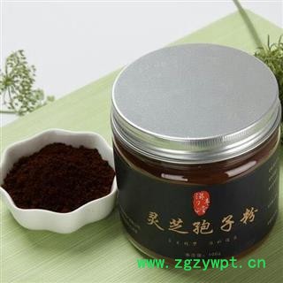 灵芝孢子粉 【滋丰堂】99%高破壁灵芝孢子粉100克装,纯干 产地 吉林省白山市抚松县图1