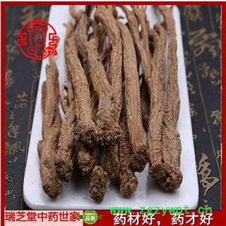 党参 野生党参选货 药典正品 中药材 瑞芝堂产地直供1000克图3