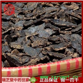 生地黄 干地黄 中药材干生地黄片河南怀庆怀生地黄瑞芝堂直供1000g 规格齐全 一站购齐图4