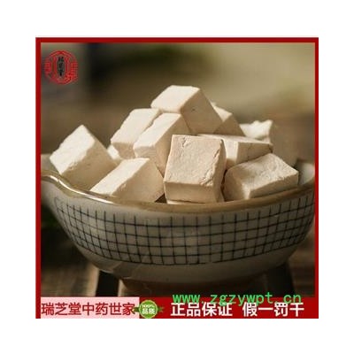 供应野生无硫茯苓丁 云南中药材云苓茯苓粉 天然茯苓片包邮