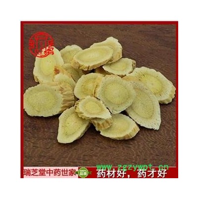 黄芪瓜子统片 黄芪片甘肃黄芪片 中药材 瑞芝堂产地直销1000克品种齐全