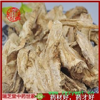 山海螺统货 中药材 药典正品 瑞芝堂产地直销1000克图2