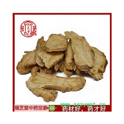 山海螺统货 中药材 药典正品 瑞芝堂产地直销1000克