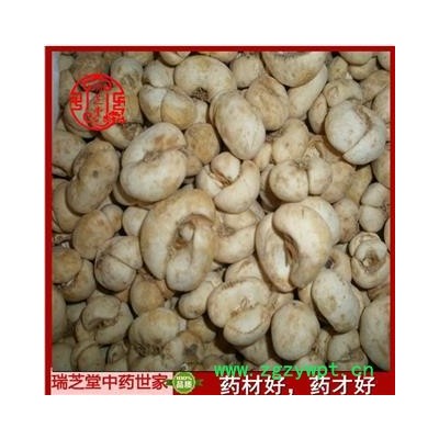 贝母 浙贝姆 统个药典正品  中药材 瑞芝堂产地直供1000克 规格齐全 一站购齐