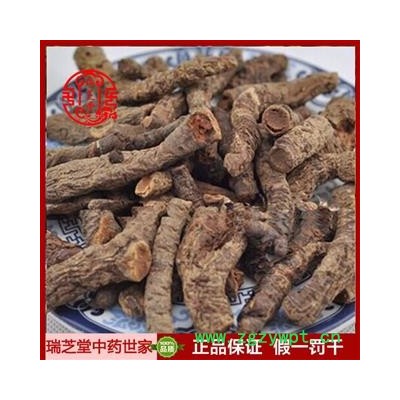 岩白菜根统货 四川岩白菜根 药典正品 中药材 瑞芝堂产地直供1000克 规格齐全 一站购齐