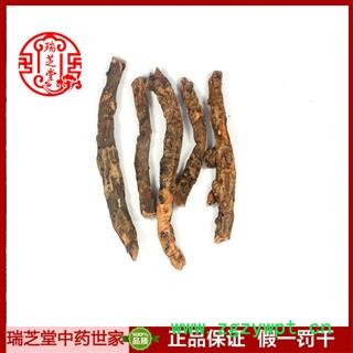 岩白菜根统货 四川岩白菜根 药典正品 中药材 瑞芝堂产地直供1000克 规格齐全 一站购齐图4