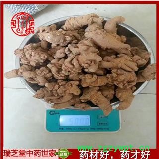 三七 三七120头 （500g120-125个）产地 云南省文山壮族苗族自治州文山县图2