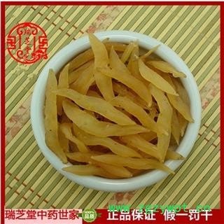 天冬统货 中药材 天冬 瑞芝堂产地直销1000g规格齐全 一站购齐图3