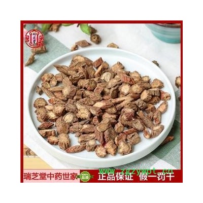 瑞芝堂供应野生丹参中药材 紫丹参片 中江丹参 规格齐全 一站购齐