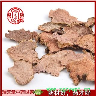 红景天选货 西藏红景天 药典正品 中药材 瑞芝堂产地直供1000克 规格齐全 一站购齐图4