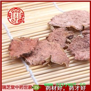 红景天选货 西藏红景天 药典正品 中药材 瑞芝堂产地直供1000克 规格齐全 一站购齐图3