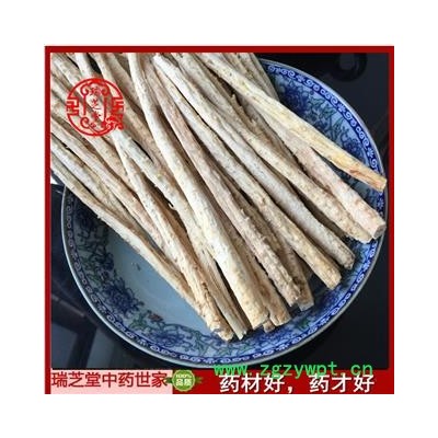 北沙参  河北沙参中大条 药典正品 中药材 瑞芝堂产地直供1000克 规格齐全 一站购齐