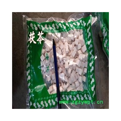 煜庭药业 茯苓 优质 精选 正品