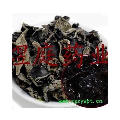 煜庭药业 黑木耳