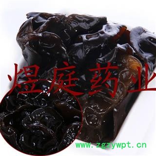 煜庭药业 黑木耳图4