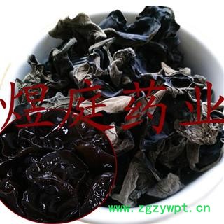 煜庭药业 黑木耳图2