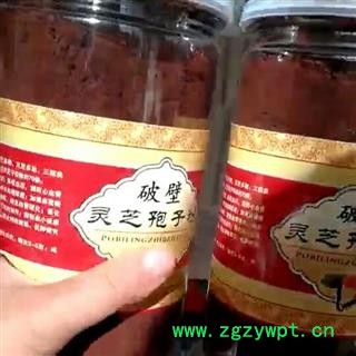 诺源药材行中药材灵芝孢子粉破率高图2