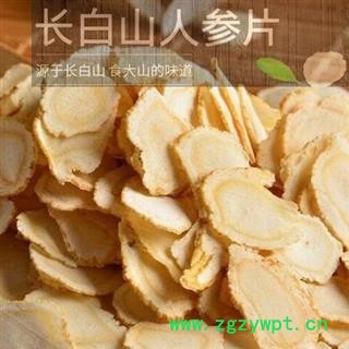 人参 中药材人参 优质人参片 各种规格  尽在中药材批发零售大全图2