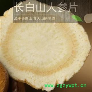 人参 中药材人参 优质人参片 各种规格  尽在中药材批发零售大全图3